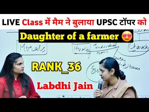 Special Appearance by UPSC Topper Labdhi Jain in Dr. Tanu Jain's Live Session 🔥 | @Tathastuics