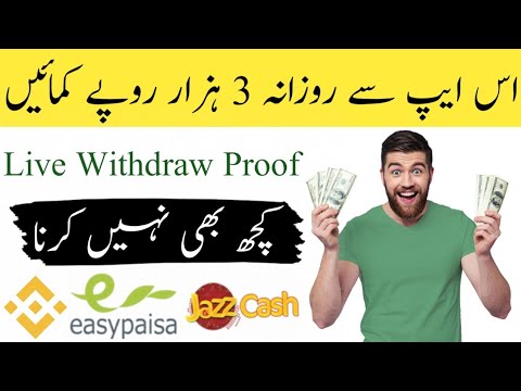 Earn daily Rs. 3000 daily 🔥 | New USDT Earning Website ✅ | Jazzcash Easypaisa Withdraw