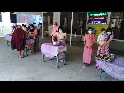 Donation at 8 mile Masoe-yein Shwe-Kyin Taik-thit (4)