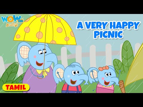 மிகவும் மகிழ்ச்சியான பிக்னிக் | Very Happy Picnic | S01E03 | Happy Elephant in Tamil | Kids Cartoon