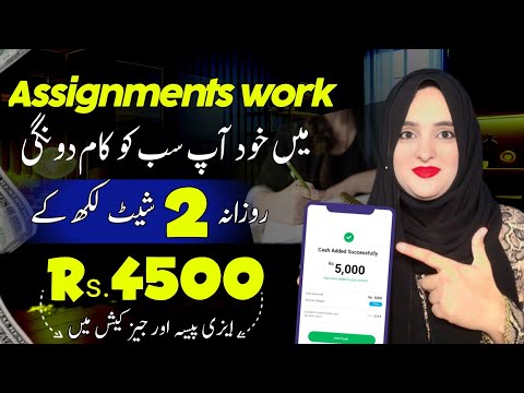 online Assignment Writing Jobs | Assignment Writing jobs from Home Without Investment | mexpert