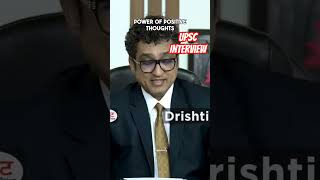 ias interview questions #drishtiias #interviewpanel #upsc