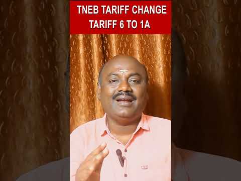 Tneb Tariff Change| Tariff 6 To 1A change in Tamil.