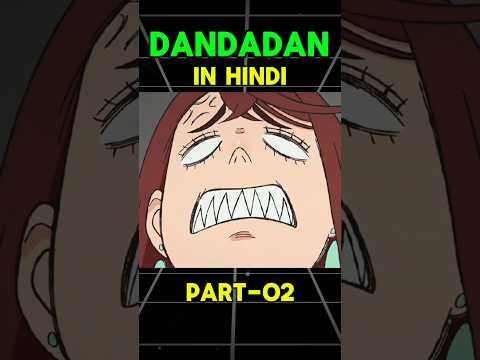 Dandadan Explained in Hindi Part-02 #shorts  #dandadanhindi #dandadan #animeseriesinhindi