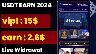 Earn Free USDT in 2024 | Top Methods to Make Money Online | Easy Passive Income