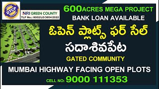 Dtcp Approved Plots for Sale Sadasivpet Town || 9000 111 353 || MEGA INTEGRATED TOWNSHIP ||