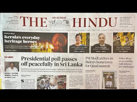 THE HINDU | CURRENT AFFAIRS | UPSC | TNPSC | TAMIL | 22 September 2024