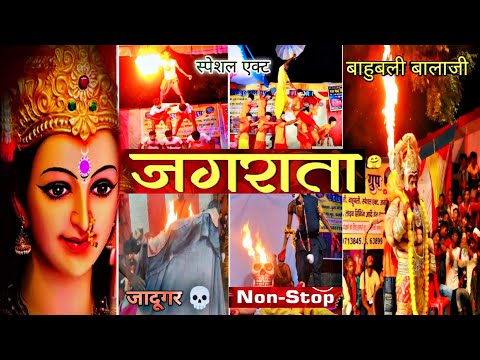 non-stop jagaran video khairipur jagaran group 💫 #viralvideo #Radha Krishna dance #bahubali #act