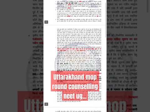 latest update medical counselling Uttarakhand mop up round #neet2023#neetmbbs#medicalcounselling