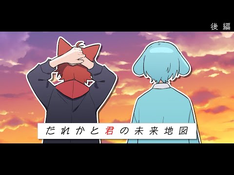 【アニメ】たった一人の親友【ダレキミ】