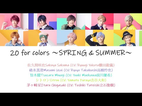 [A3!]20 for colors ～SPRING & SUMMER～{KAN/ROM/EN/中}