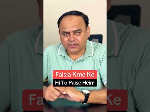 Faisla Krne Ke Hi To Paise Hein! #money #paisa #rich #investment #investment #realestate #viral