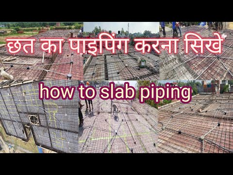 Chhat piping karna sikhe bilkul aasaan tarike se /how to slab piping#akelectricalwork #treding #ak