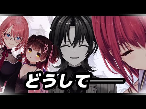 【火威青】マリン船長 “どうしてこうなっちゃったんだろうね”【ホロライブ切り抜き/宝鐘マリン/ロボ子さん/鷹嶺ルイ】