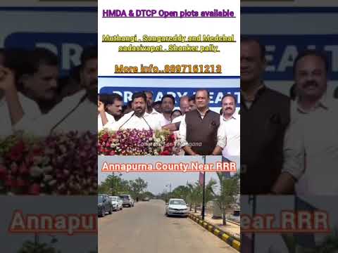 త్వరలో మొదలలు కానున్న Regional Ring Road పనులు #youtubeshorts #openplotsforsale #realestate