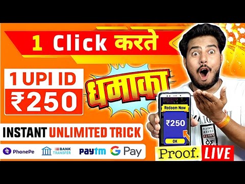 NEW EARNING APP TODAY |₹250.30FREE PAYTM CASH EARNING APPS 2023 |WITHOUT INVESTMENT TOP5 EARNINGAPPS