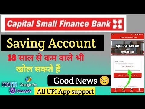 Capital small Bank account opening process | capital small bank account open | capital small minor