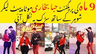 Pakistani Actress Hiba Bukhari Pregnant | Hiba Bukhari 9 Month Pregnancy