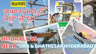 Gated community Hmda Open plots in Bacharam Ghatkesar Hyderabad | plots near outer ring road #hmda