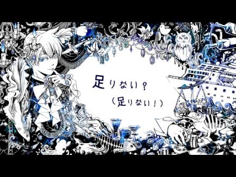 クラブ＝マジェスティ / Reol(れをる) Cover