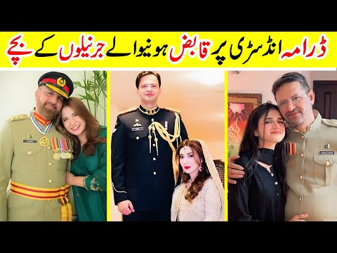 Pakistani Army Generals Whose Children Are In Drama Industry | Amazing Info