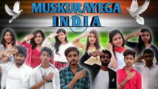 Muskurayega India | Stay Home Stay Safe | India Fights Against Corona