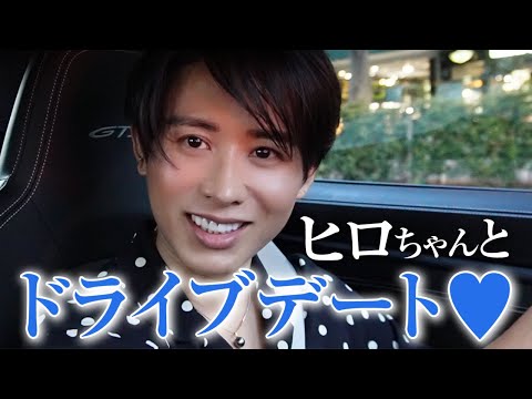 【vlog】小田切ヒロの助手席にようこそ〜🤍 みんなとドライブデートの気分に浸りながら色々語ったわ〜🤍