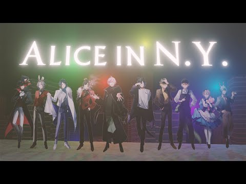 「Alice in N.Y.」 covered by セブプラ×しくさび