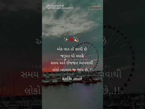 Gujarati Tetus Video 2023