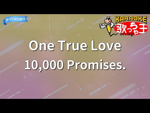 【カラオケ】One True Love/10,000 Promises.