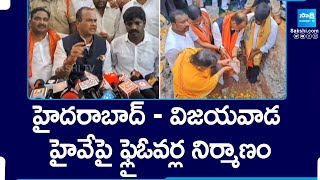 Minister Komatireddy Venkat Reddy about Hyderabad Vijayawada Highway Black Spots |@SakshiTV