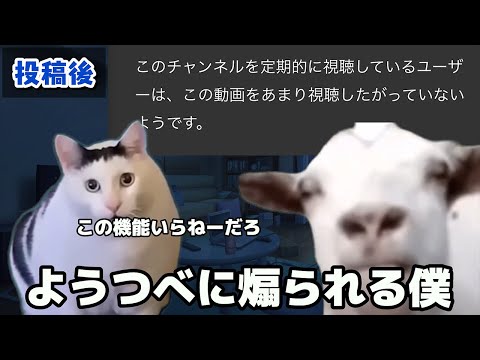 マイクラ実況者あるある【猫ミーム】