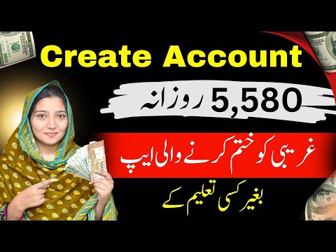 How To Earn Money Online (earn money online without investment ) Earn daily 100$