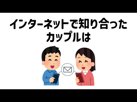 誰かに話したくなる面白い雑学