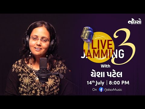 Yesha Patel | Live Jamming 3 | Teaser