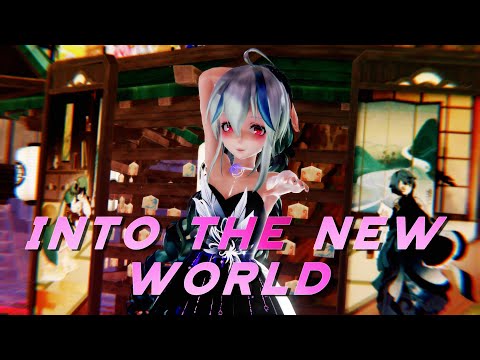 ≡MMD≡ Yowane Haku - Into the new world [4KUHD60FPS][Eng sub]