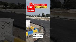 veppampattu residential plot for sale| #realestate #lowbudgetplots