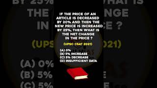 CSAT UPSC 2021 Question Tricks | If the price of an article | How’s the Trick? UPSC | Shivam Yash