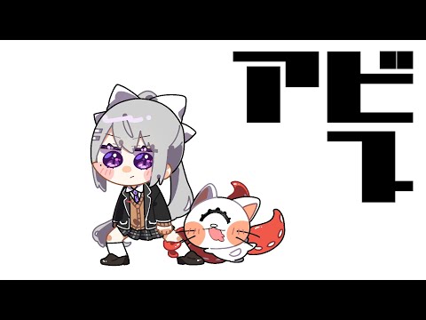 【昼活雑談】アビス会食@グラコロ w/にゃんたこ【にじさんじ / 樋口楓】