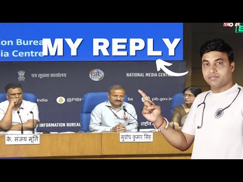 Re-NEET or Re-Publish Results? क्या कहा NTA ने NEET 2024 Scam पर  #ntabigscam #reneet #nee2024