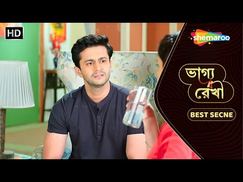 Bhagya Rekha - Best Scene | ভাগ্য রেখা | কীর্তির কি হয়েছে কেন করছে এরম ? | Shemaroo Bengali