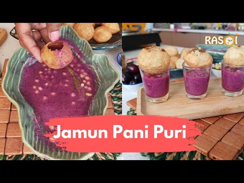 जामुन पानीपूरी का ठंडा और मसालेदार तीखा पानी बनाने के सारे राज और ट्रिक्स | Jamun PaniPuri