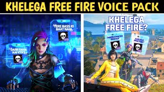 KHELEGA FREE FIRE VOICE PACK | KHELEGA FREE FIRE MESSAGE | DARR RAHA HAI KYA | KHELEGA FREE FIRE