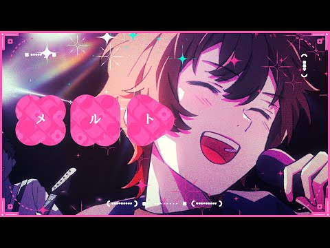 ☪️ 【 オリジナルMV 】メルト 歌ってみた by 天月