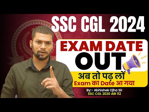 SSC CGL 2024 Exam Date Out || CGL 2024 Exam Date || Abhishek Ojha Sir