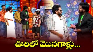 Super Saddam Top 5 Skits | Jabardasth | 28th August 2024 | ETV