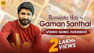 Romantic Hits by Gaman Santhal | Video Jukebox | Gujarati Romantic Songs | Gujarati Hits