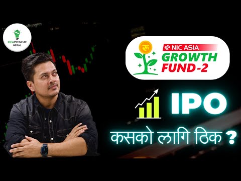 IPO- NIC ASIA GROWTH FUND - 2 कसको लागि ठिक? Mutual Fund is for You or Not Explained | New IPO Alert