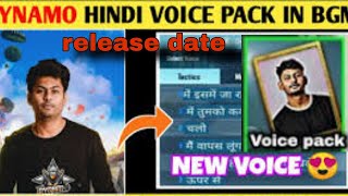 😱Dynamo first hindi voice pack release date #dynamo #bgmi #pubg #hindivoicepack #realme3pro #virel