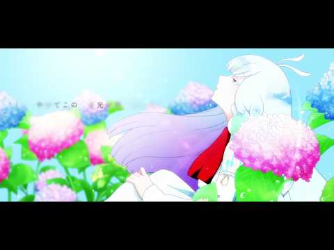 【LUMi】Umbrella【Cover】